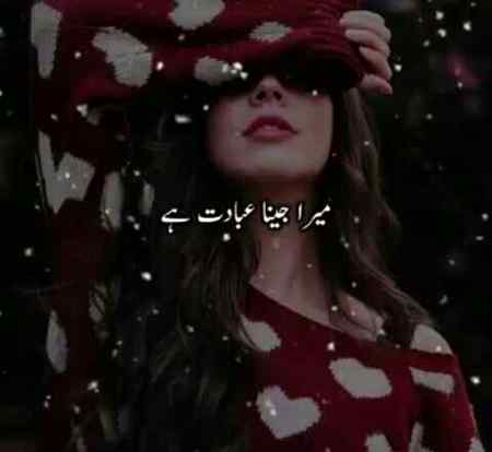 🔥 😌 ❤ 😌 🔥