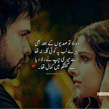Rozy daro uthjao