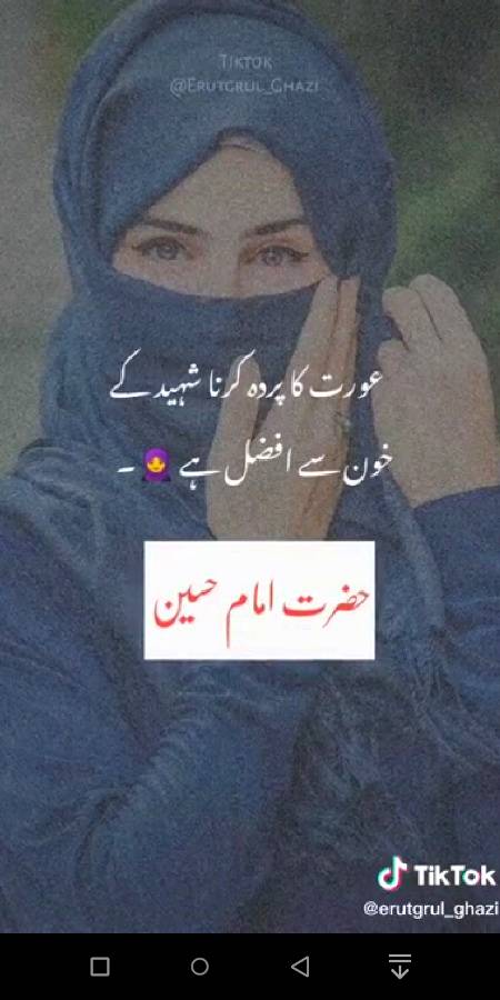 Shaheed K Khoon Se Ziada Afzal Hy