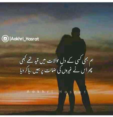بےوفائی کا دکھ نہیں ہے مجھے بس کچھ لوگ ایسے تھے جن سے امیدیں بہت تھیں
💔💔🖤🖤