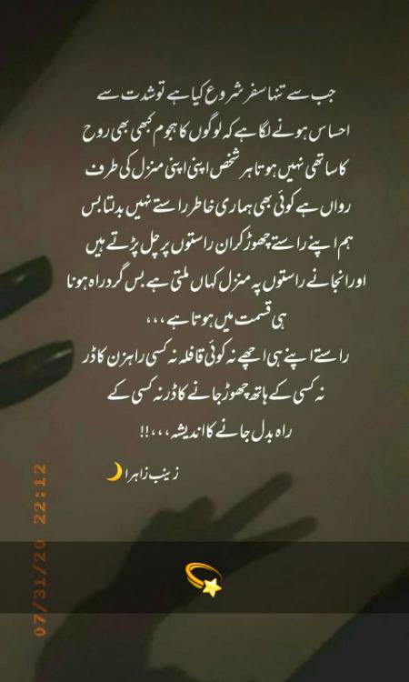 ALLAH IS with us so there is bo need of anyone else 😊☺✌🍃🌸🌸🌸🍃🌺🌹🌺