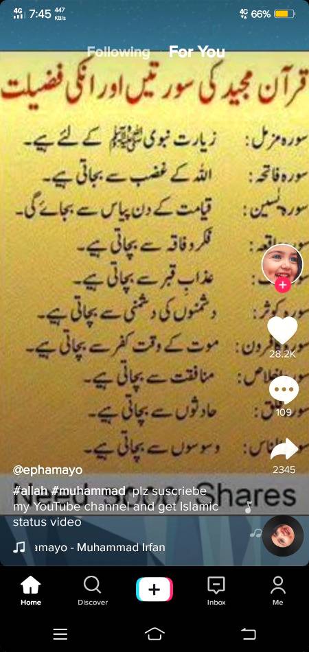 Suraton ki fazilat