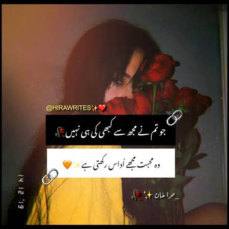 Udas rkhti h