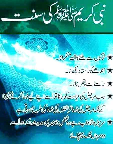 Sending by fareed ahmed shaikh