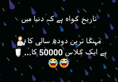 .q1 Married Log Hazir Hon 😖😖😖😖 
Han Bhi Kitni Suchaey Hai Kitne Diye Thay Par Sali Ko 🙅🙅🙅