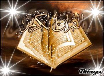 Quran 🌹wo Paigham 🌹hay... Jispe 🌹Yaqeen 🌹Rakhthe Hay 🌹Hum
Tu 🌹Hay Nabi💖 🌹Bus Akhiri... Tujhpe 🌹Risalat Hay 🌹Khatam🌹
