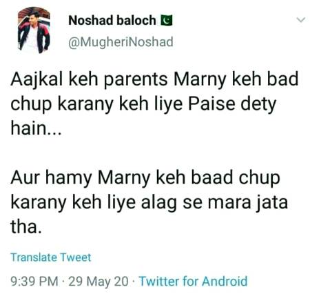 Hmary sath to  kch ziada glt ni hua😒😒😒