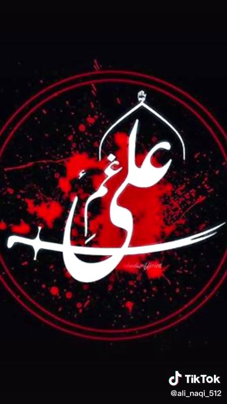 2 اذانوں نے علیؑ؏ کی بیٹیوں کو بہت رلایا
19رمضان مسجدکوفہ میں مولا علیؑ؏کی اذان
61 ﮨﺠﺮﯼ، 10 محرم کربلا میں علی اکبرؑ؏ کی اذان
😭😭😭😭😭😭
