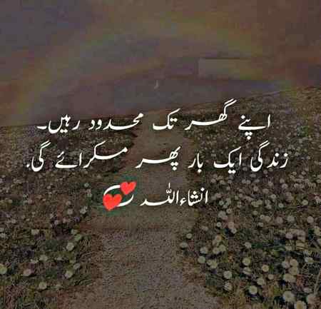 Sending by fareed ahmed shaikh in sha allah