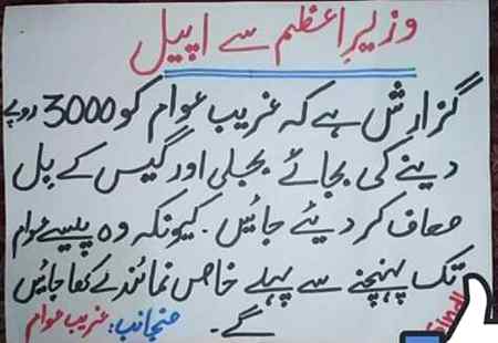 Ap Mutafiq ha