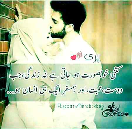 اسے کہنا کے محبت کا کوئی رنگ نہیں ہوتا محبت تو بس یار کے رنگ میں رنگ Raja g*143جاتی ہے