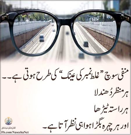 Well said❤💕🌷