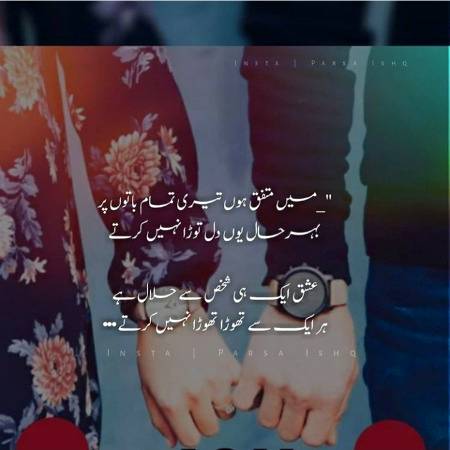 Lines ...❤