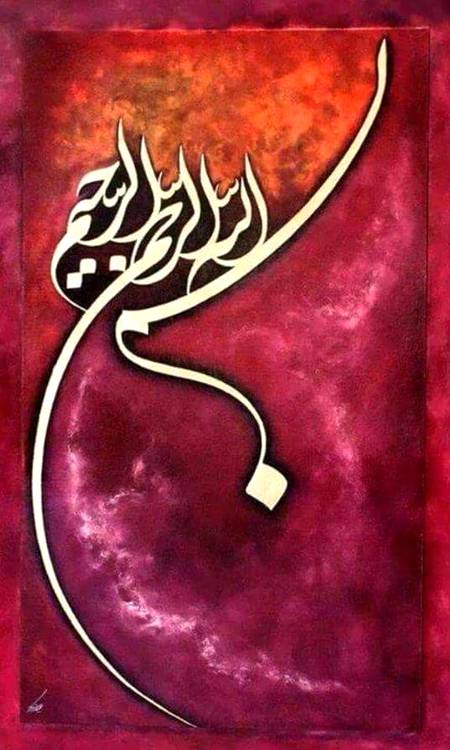 Assalamualaikum subah bkhyr