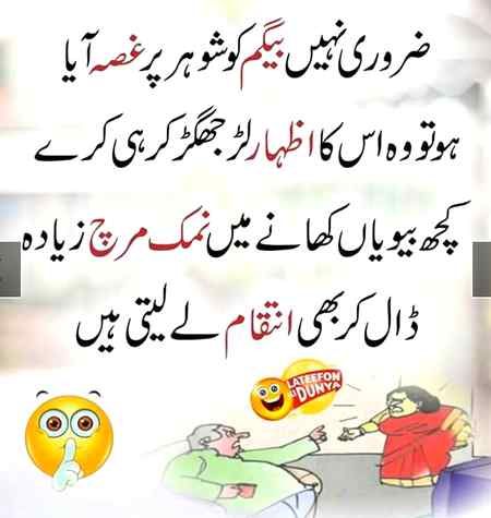 Oy hoy kehyal kro aisa b hota hy