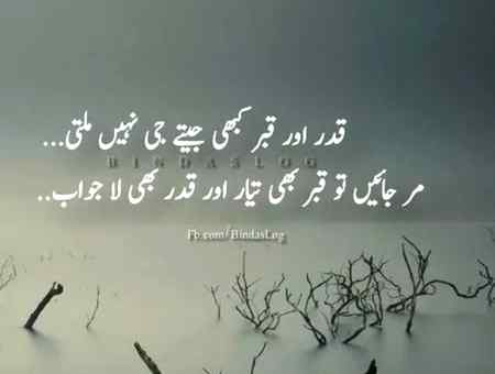 Sahi baat hai..😏😏😏