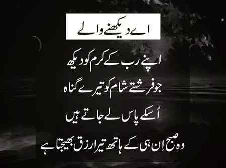 SubhanAllah