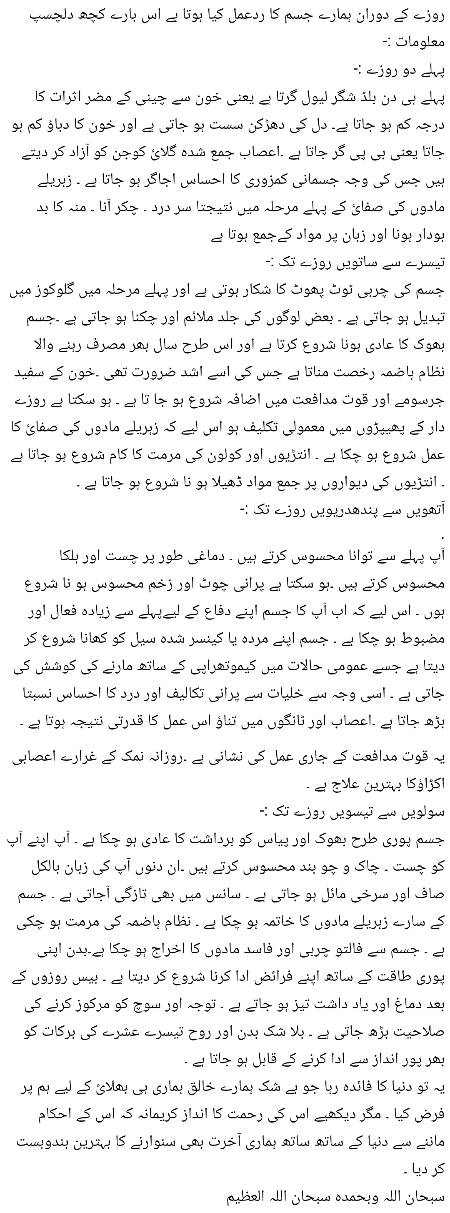 🌹🌹🌹صلی اللہ علی حبیبہ محمد نور من نوراللہ وعلی آلہ واہل بیتہ وعترتہ وازواجہ وصحبہ وجدہ وذریتہ و کل امتہ وبارک وسلم کثیراً کثیرا و دائماً ابدا 🌹🌹🌹