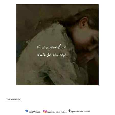 پھول چڑھانے والے آنا چھوڑ گئے
رفتہ رفتہ قبر کا کتبہ بھی ٹوٹ گیا 
*جون_ایلیاء🔥*