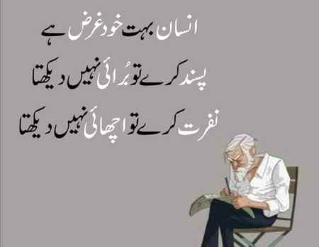 سمجھ لیتا ہوں اچھا ہر کسی کو
یہی فطرت مری سب سے بُری ہے