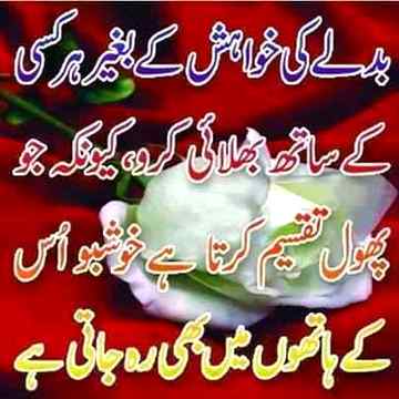 Mushkil hay namumkin nhe