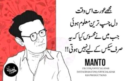 Shukr ha mahsos to kia😔
