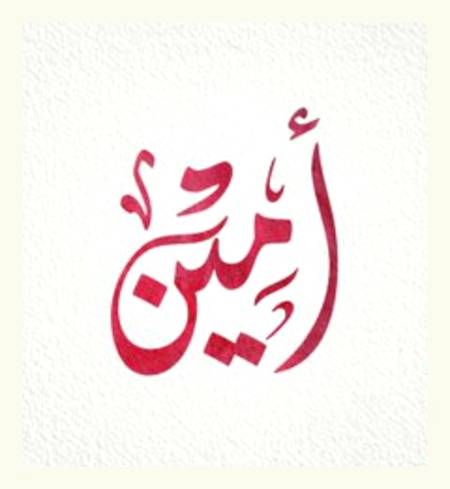 دعا"ایک"امید"ھے,💕 "دعا"ایک"یقین"ھے, "دعا"ایک"بھروسہ"ھے, "دعا"ایک"وسیلہ"ھے, "دعا"ایک"حوصلہ"ھے, "دعا"ایک"محبت"ھے, 💕میری دعا ھے کہ 💕آپ ھمیشہ,خوش آباد🍃 سلامت رہیں