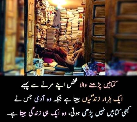 so read books not texts...