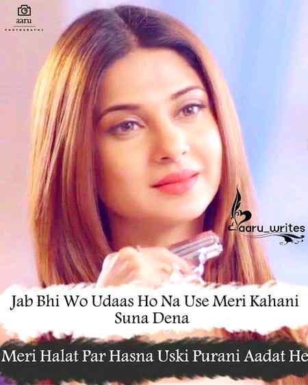 مجاز کیسے ملتا وہ تھے شوخ رنگوں کے عادی
ہم تھے سادگی پسند وہ کیسے ہمسفر بنتے