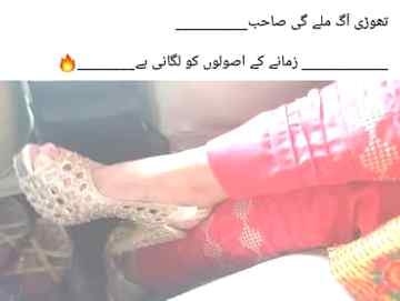 مجھ پاگل سے الجھتے ہیں💯✌
یہ سیانے بیانے,احمق لوگ 😏🔥
Anum malik😇