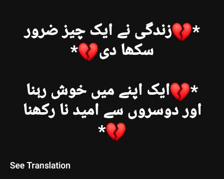 Ma b seek Gaye😄😄