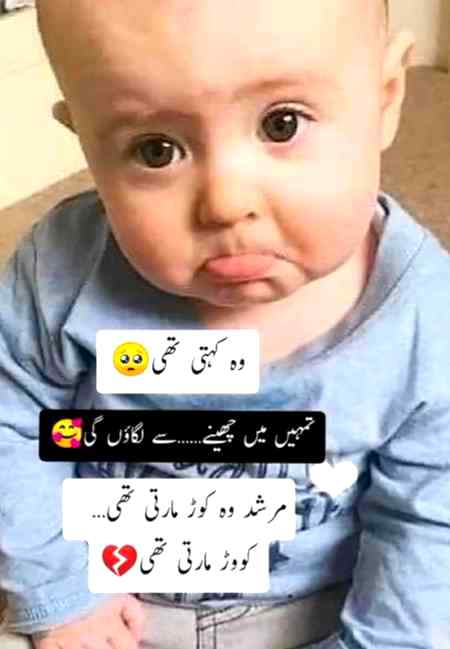Ay girls jhooth q marti ho