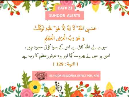 Days 23 ...