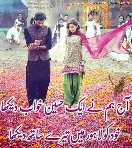 Lahorio apky liya