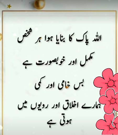 Indeed 💯💯💯