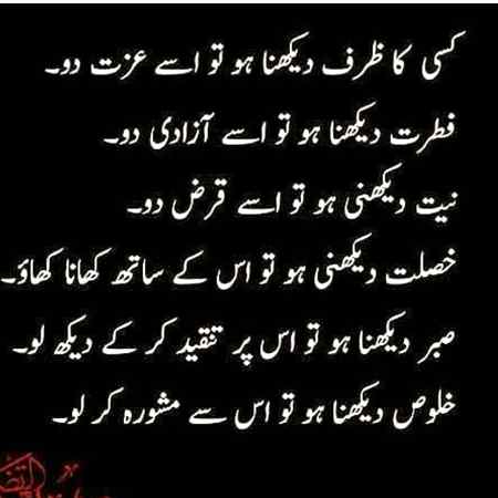 Mehar Zada