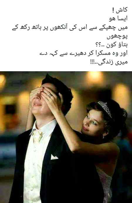 Ma sakoon oss ka ❣️ wo Zindagi Hy mare 🥰❤️