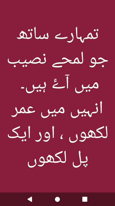 Tumerey sath 😜