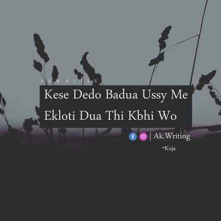 AK-WRITES