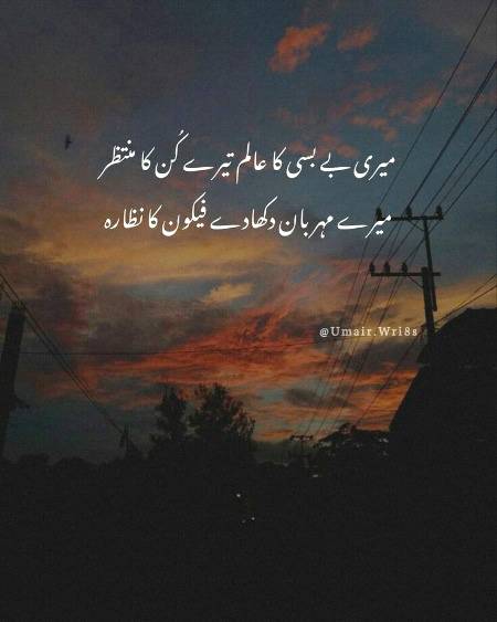 ❤ Kun Faya Kun ❤