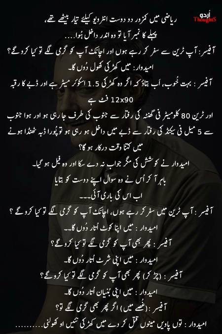 بسم اللہ الرحمن الرحیم
