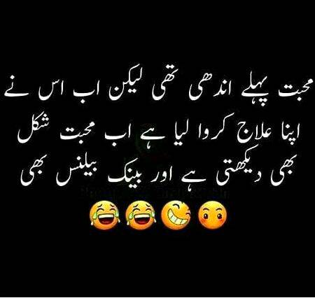 Sahi bat hy