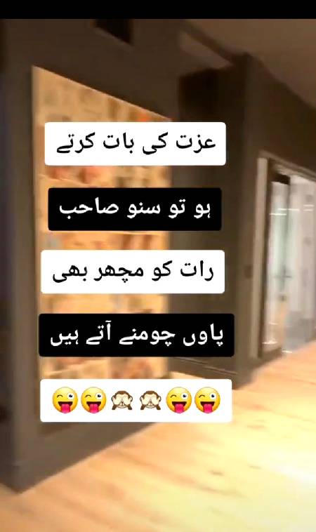 Dekh liaaaa😜😜😜🙈🙈🙈😜😜😜