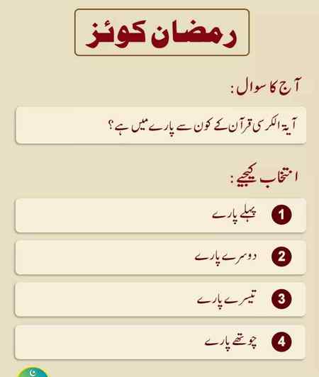 Aj ka sawl