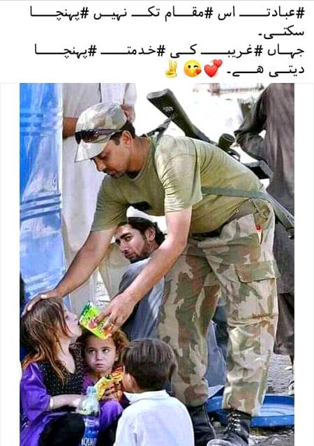 ...BESHAK...NO DOUBT...