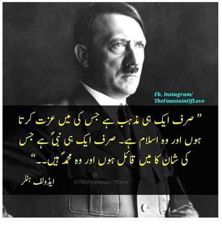 Wo jo sb sy alaaa wo jo sb sy bakamaal hain