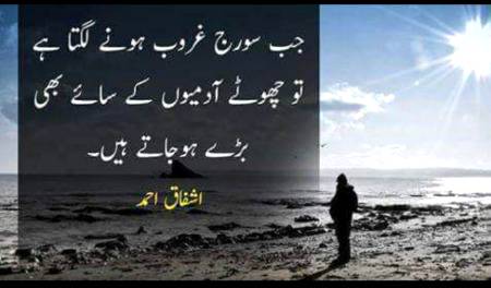 Hmm deep one😐