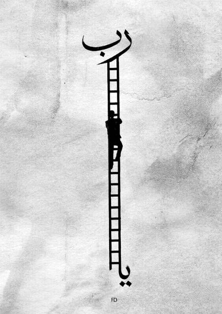 ✨اور اللہ جسے چاہے اپنا بنا لیتا ہے✨