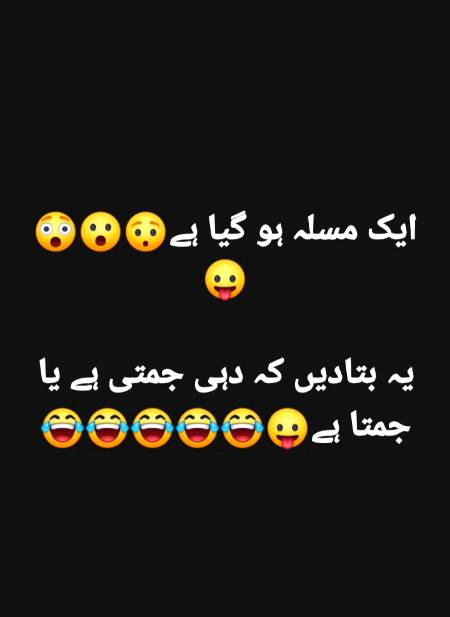 🤔🤔🤔pta ha kesi ko