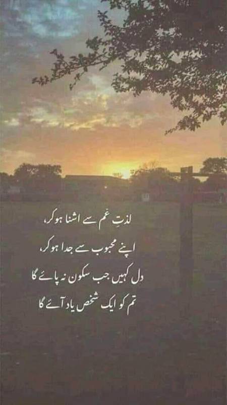 KOIE HY..G
FM...BAT...KARO